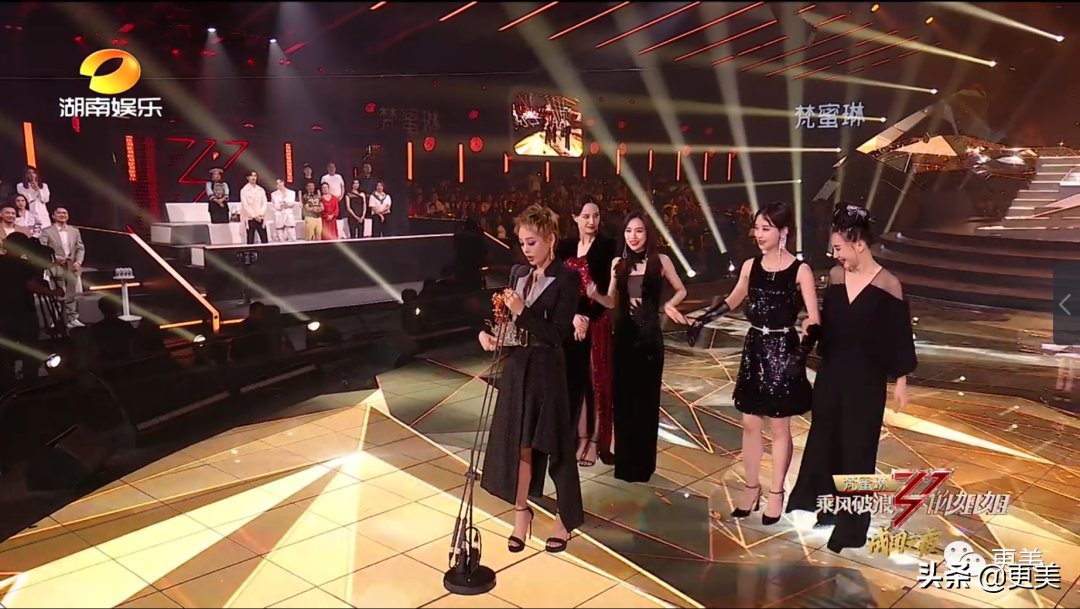  出道|浪姐成团，成今年综艺最大的笑话…