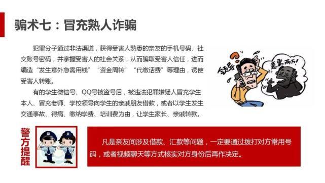 消防安全|@全体家长，重要提醒！