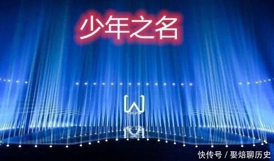 选秀节目|《创造营2020》舞美华丽,看了《少年之名》:今年下血本啦!