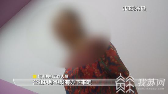 规划部门|无消防手续 徐州金地商都楼顶违建很危险