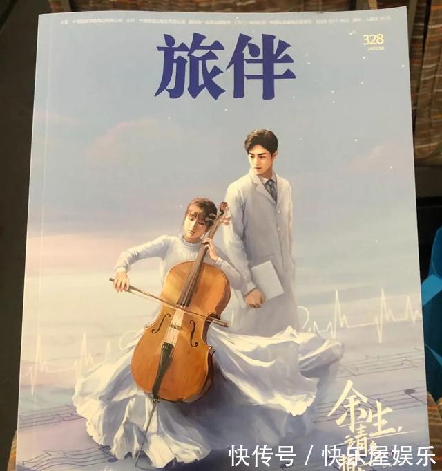 官方|肖战再获官方力挺,《余生》会在七夕播出?粉丝:很惊喜