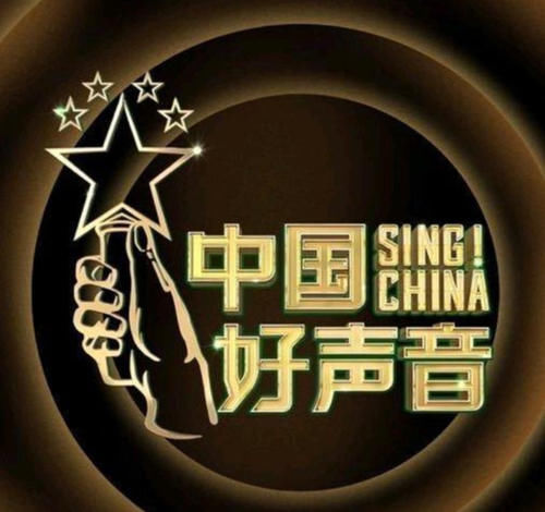  太金之之|中国好声音2020前两期导师抢人汇总