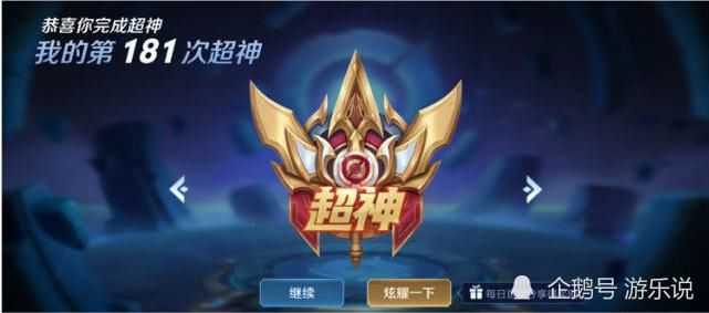  原因|玩家：代练为什么都这么强？代练：我们的付出你又何曾看到啊！