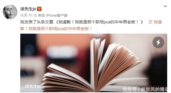 公司|摊上这样的老板,谁都会窒息吧?