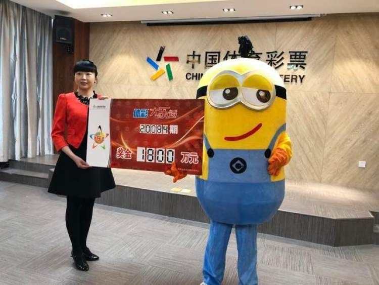 做好|彩票中奖,为啥露脸领奖这么难?如何做好大众知情权与中奖者个人隐私的平衡?