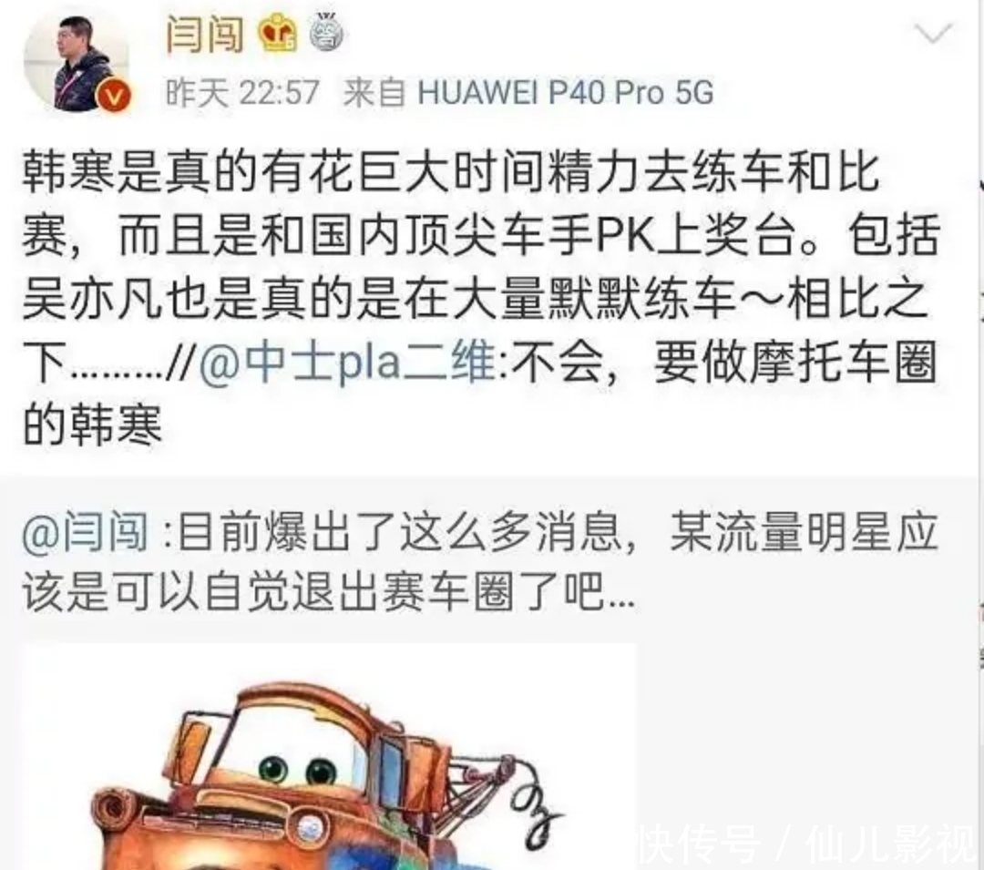 热度|王一博已开始娱乐圈行程,还有车手继续蹭热度?内涵王一博退车圈