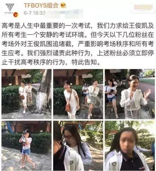 消防|时代少年团公布私生粉画面,不仅宿舍楼下围堵,还爬消防楼梯偷拍