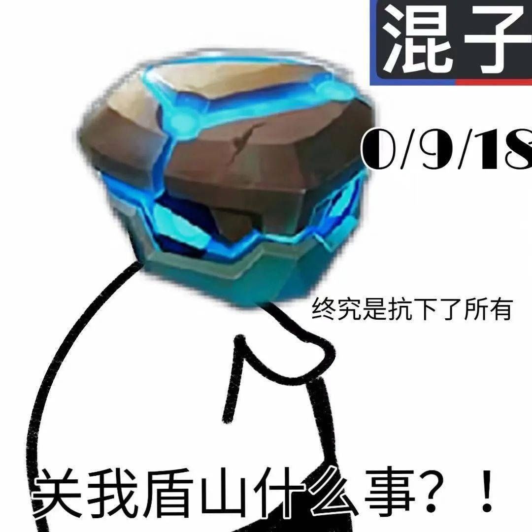 最全|王者荣耀系列表情包（全网最全合集）
