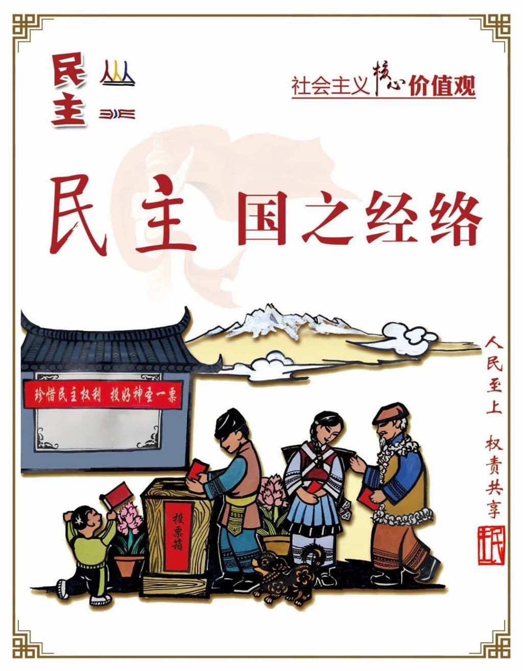  木材|现实版“光头强”9次非法收购、运输木材，获刑两年并处罚金42600元