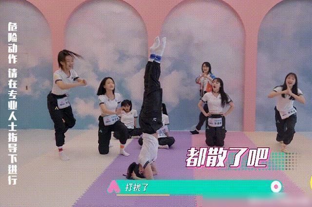  升级|《创3》“杂技表演”升级，敖心仪旋转倒立一字马，队友直言告辞