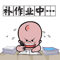 学期开始|安全 | 新学期开始,开学第一课,你准备好了吗?