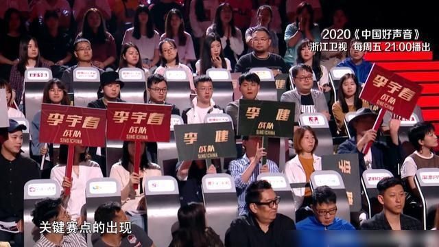  李健战|《中国好声音》第六期：又打平了？