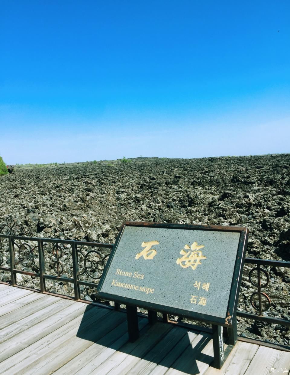  大连池|奇异的火山熔岩，不禁感叹大自然的神奇