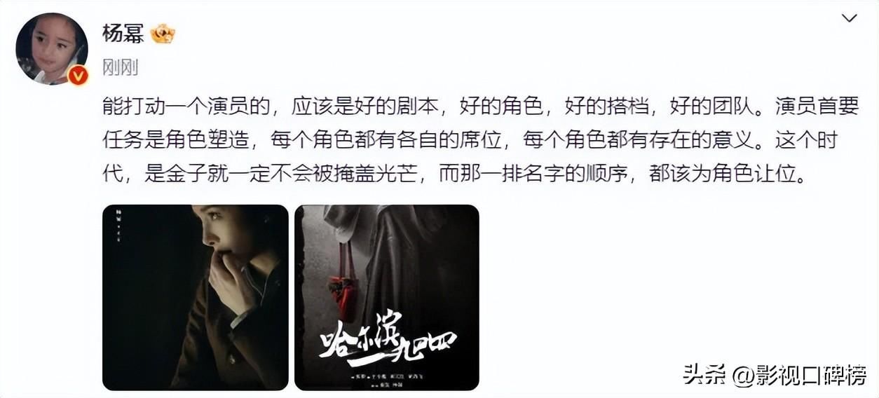 《酱园弄》主演列表更新，赵丽颖杨幂确定出演，影片质量让人怀疑