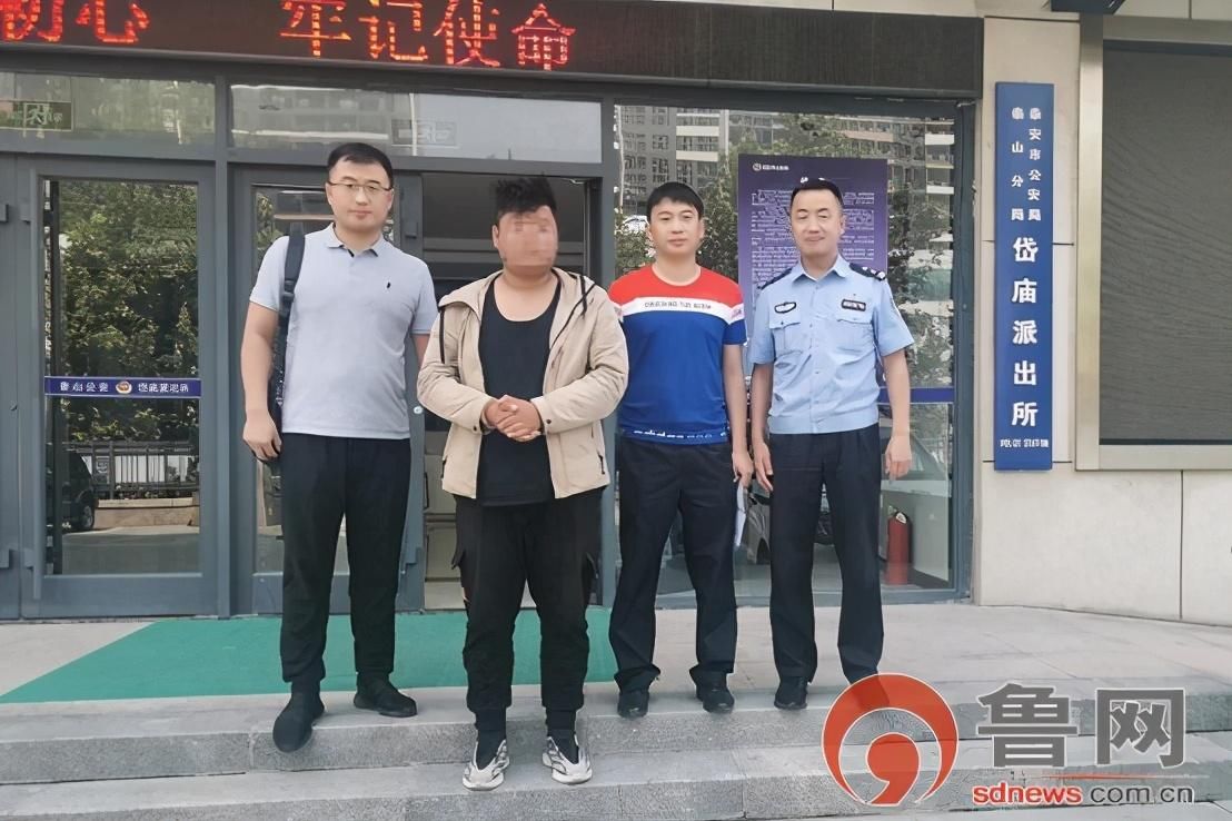 插翅难逃|插翅难逃!岱庙派出所连续抓获四名上网逃犯