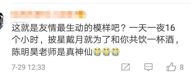  朱一龙|我千里跋涉，只为和你吃顿火锅