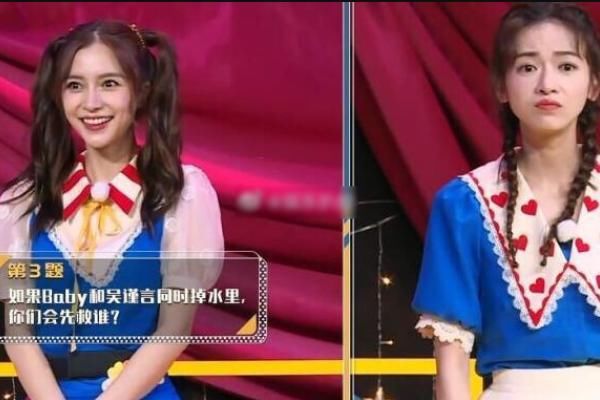  机智|奔跑吧提问，baby吴谨言掉水里救谁？郭麒麟老实人，蔡徐坤机智