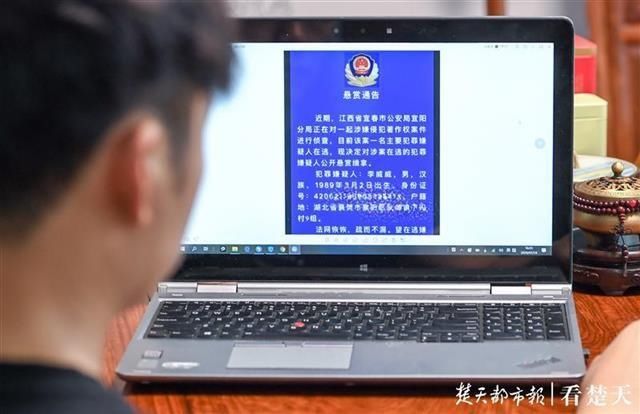 投资|湖北90后创业名星遭宜春警方跨省通缉,此前宜春一游戏产业园邀其投资入驻遭拒