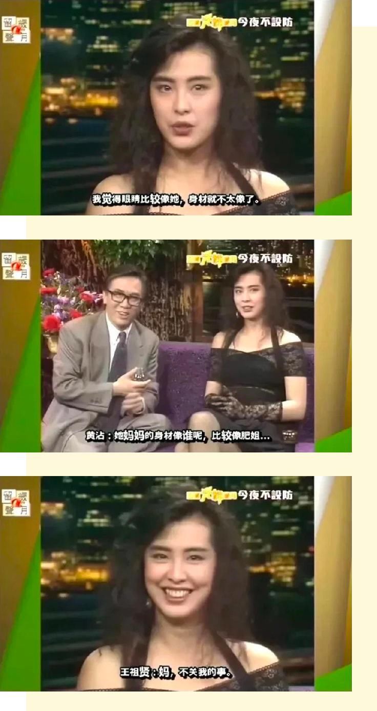  质疑|被质疑整容、被揩油......巨星们都爱去的综艺玩这么大？