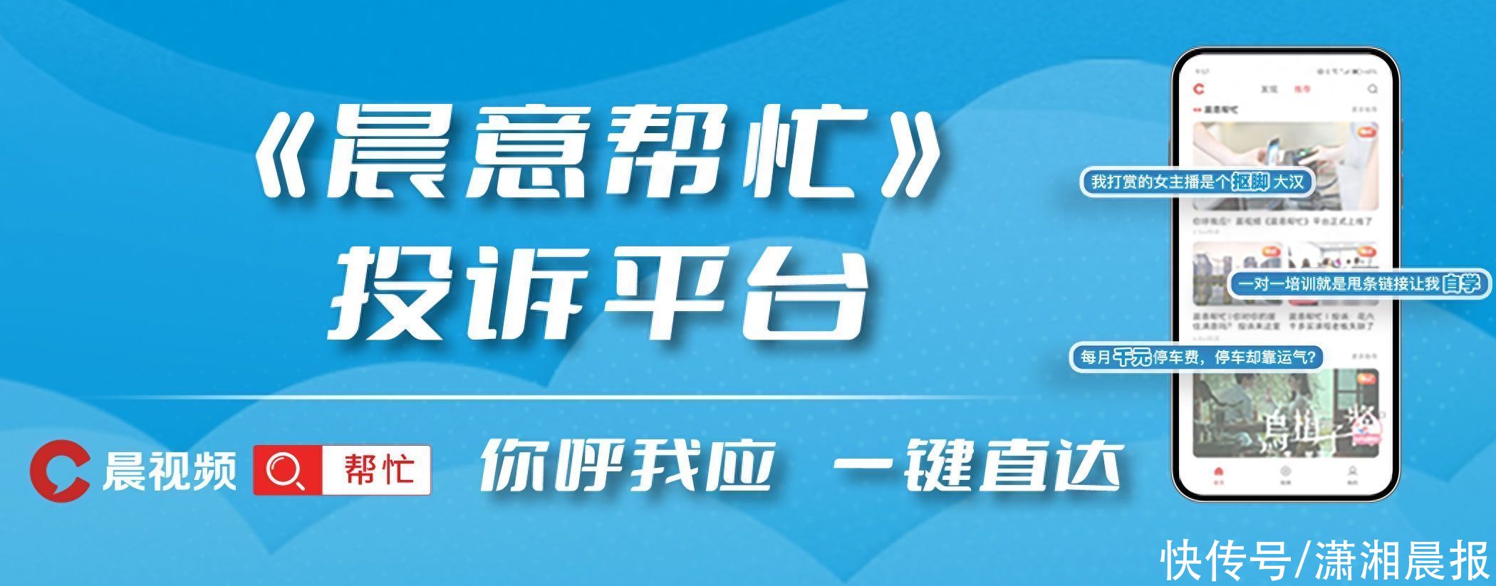 晨意帮忙丨上海女子拔火罐被烫伤需移植猪皮，会所：会凑手术费