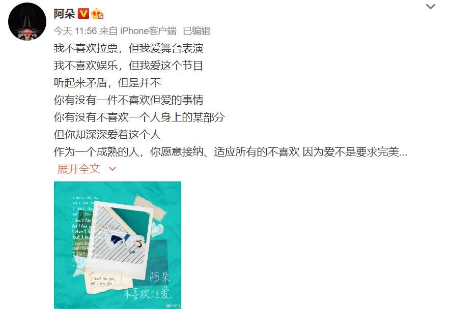  眼泪|丁当告别《浪姐》，杜华替她抹眼泪，却被网友告知“你上当了”