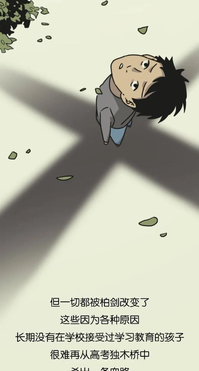  孩子|谁说月薪4000养不起孩子？他养了120个