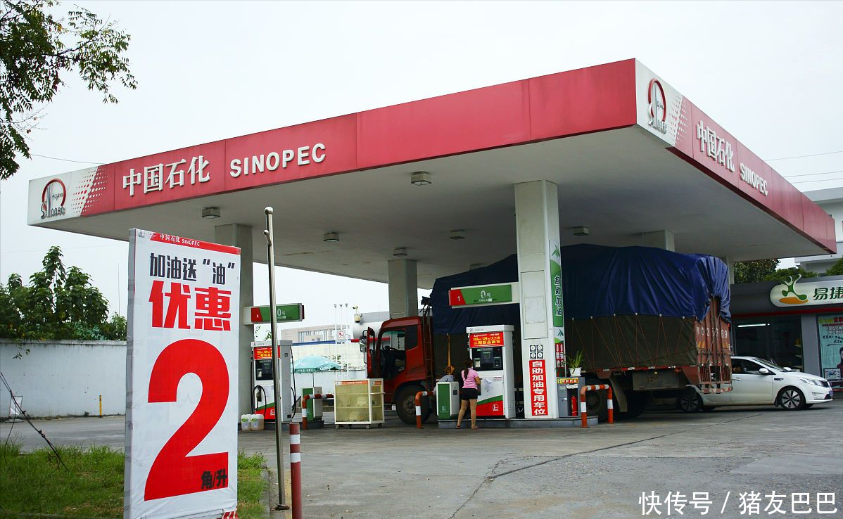 油价涨势确立！3月29日加油站92号汽油价格，猪价“画风突变”！