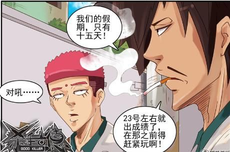 作弊|古德和苏拉高考配合作弊，被老师发现后却没受到处罚