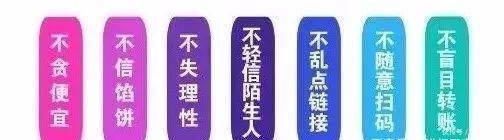 嫖娼|女婿出差嫖娼被抓，电话中哭着跪求岳父交罚款！想不到结局大反转