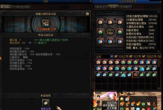 宝宝|旭旭宝宝太贪心,18层门票洗出完美8属性还要洗,这下场真香了!