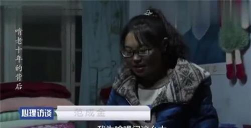 影响|33岁的女大学生啃老10年:你们折断了我的翅膀,又怪我不会飞翔