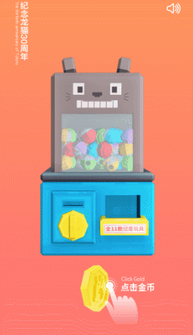  H5|短视频浪潮下，H5真的落后了吗？