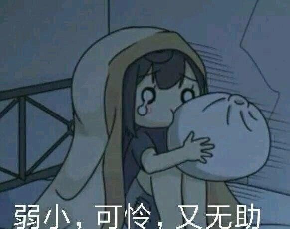 男孩子|男孩子在外面也要好好保护自己