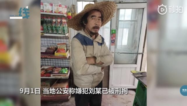 家破人亡|中国版“素媛案”嫌犯身世曝光：我愿你人前显贵，你让我家破人亡！