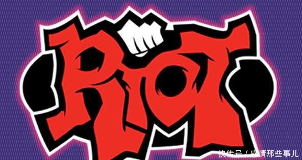删除|LOL最冷门装备，数个赛季无玩家购买，拳头却承诺永不删除！