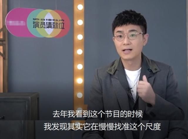  演技|不看好演技综艺的大鹏，这次为了它甘愿“打脸”