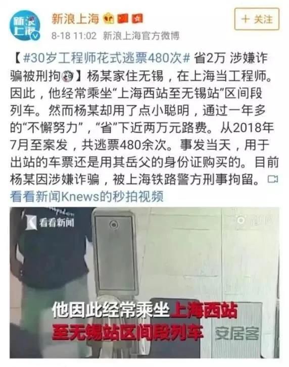  不好|南京名校大学生偷外卖被刑拘：人品不好，再聪明也没用