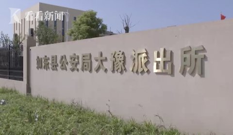 羞于启齿|价值4万金项链被偷 七旬老人却羞于启齿说出实情