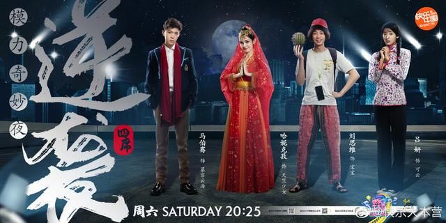  黄明昊|黄明昊喜剧人实锤！凭超强综艺感有望成为快本常驻mc？