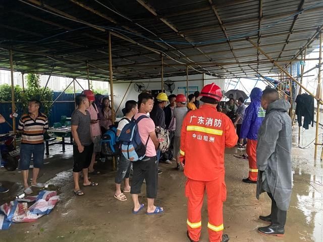  中山|中山一临时工地宿舍倒塌，消防紧急搜救转移120人