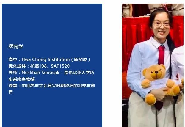  文书|横扫英美加新11所名校多专业录取！CIS如何撑起她的文书？