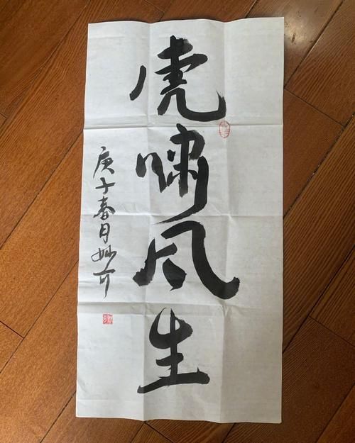  临帖|林妙可书法欣赏：笔法随性显得中庸，网友点评进步空间还很大