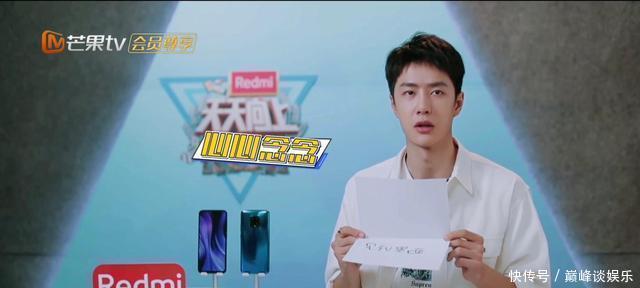 希望|王一博我希望天天向上能让我见到这个人