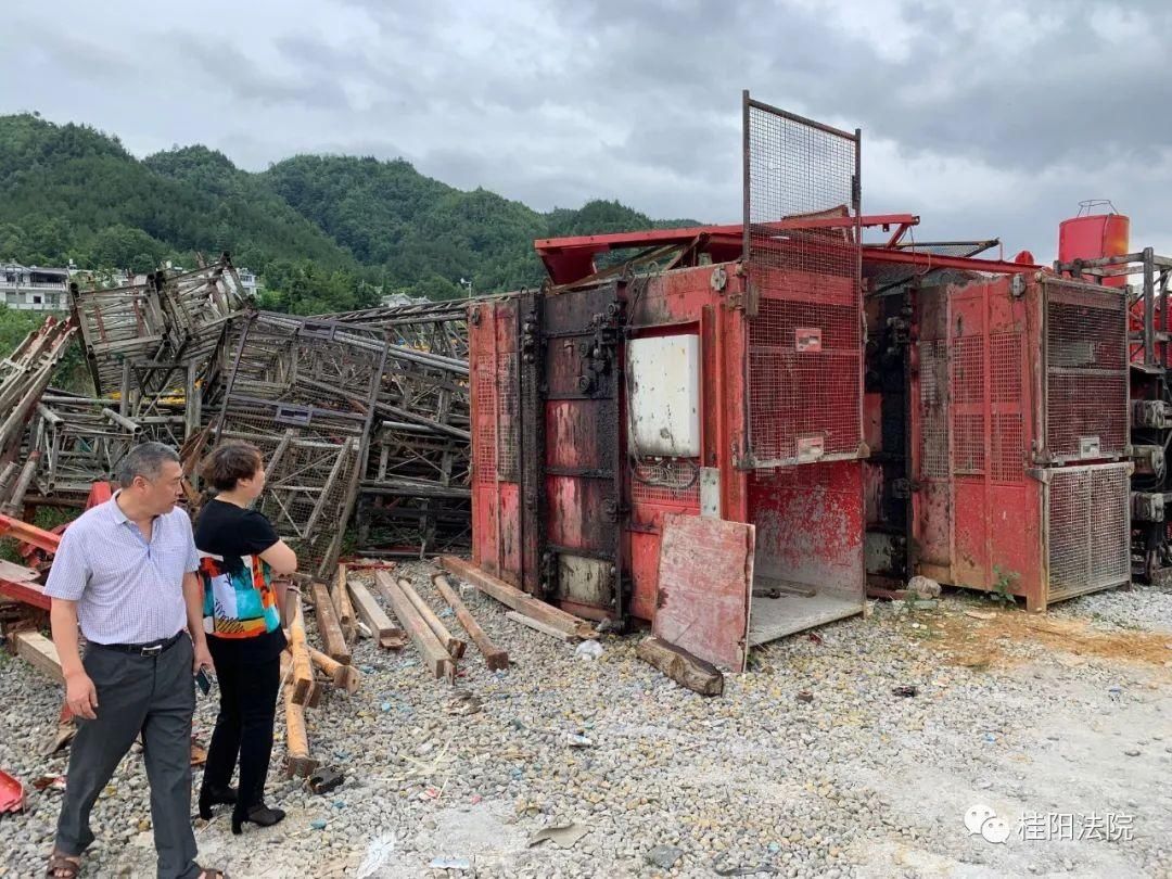 专项|【2020年第64期】桂阳法院跨省开展涉工程机械行业系列案专项执行行动