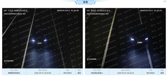 车速|曝光无锡这两位车主，你们车速进全省前十了