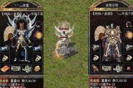  火神戒指|道士的终极装备是什么？小白玩家都喜欢龙纹，骨灰级玩家这样说