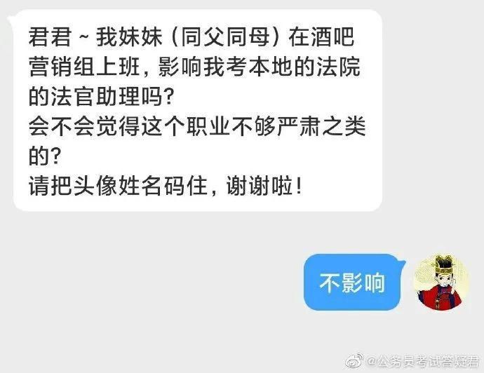  答疑|答疑精选：女干部如何防性侵