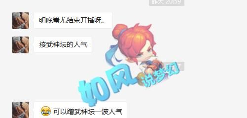 腰带|梦幻西游：鱼总打成9技须弥观照谛听，100无级别愤怒腰带56万交易！
