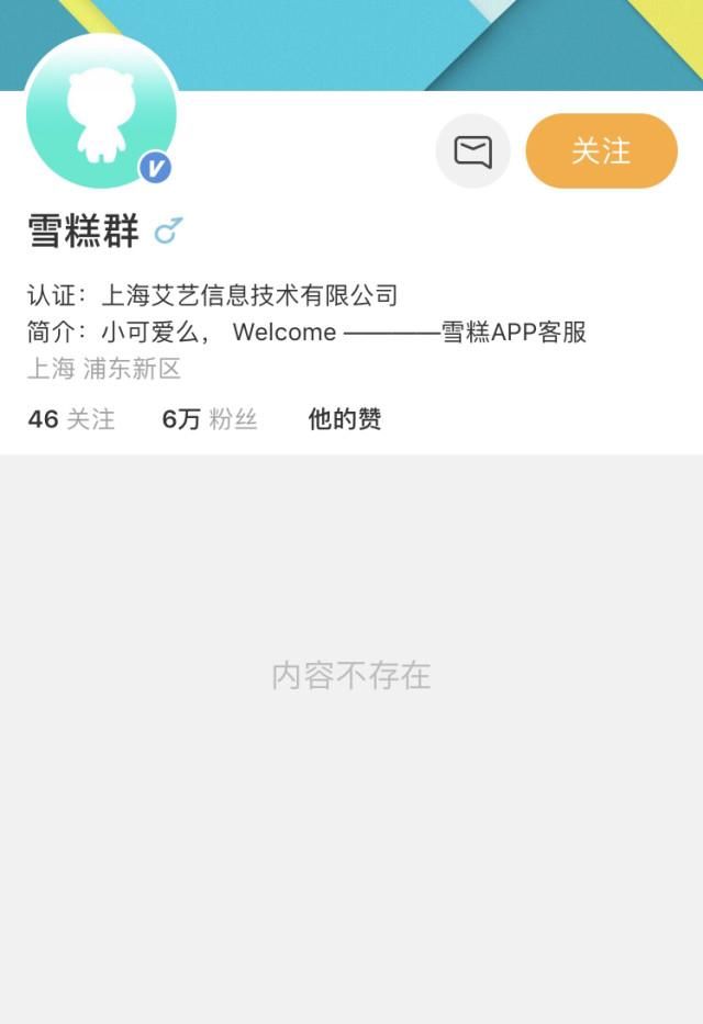  语气|郑爽发文表示自己想哭，不知道该去哪，语气委屈惹人心疼