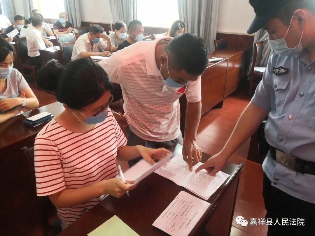 非法|嘉祥法院集中发放非法吸收公众存款案退赔款771万余元